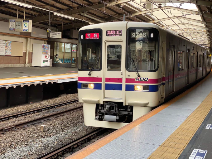 **Fig. 4.6** *The same station (own work)* Photo of the same station in real life